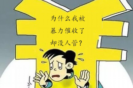 两当对付老赖：刘小姐被老赖拖欠货款