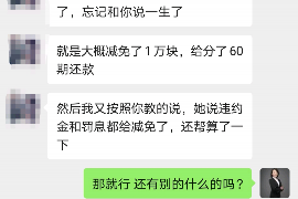 两当两当专业催债公司，专业催收