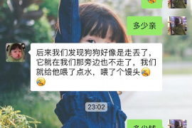 两当两当讨债公司服务