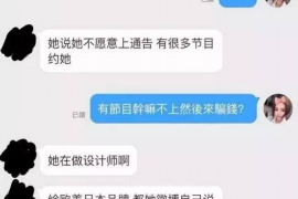 两当专业催债公司的市场需求和前景分析